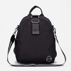 Рюкзак-сумка на молнии, 4 наружных кармана, цвет черный - фото 10211735