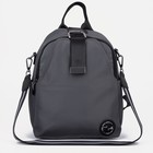 Рюкзак-сумка на молнии, 4 наружных кармана, цвет серый - фото 10211749