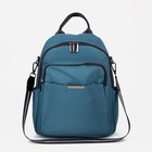 Рюкзак-сумка на молнии, 5 наружных карманов, цвет зеленый - фото 10211763
