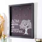 Ключница открытая "Дом" 27х22 см МИКС - фото 22543887