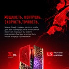 Мышь A4Tech Bloody A70, оптическая, проводная, 6200dpi, USB, чёрный с рисунком - фото 51307895