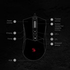 Мышь A4Tech Bloody ES9, оптическая, проводная, 6200dpi, USB, чёрный - фото 51307917 Мышь A4Tech Bloody ES9, оптическая, проводная, 6200dpi, USB, чёрный - фото 51307917