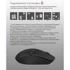 Мышь A4Tech Fstyler FB12, оптическая, беспроводная, 1200dpi, USB, чёрный - фото 51307948 Мышь A4Tech Fstyler FB12, оптическая, беспроводная, 1200dpi, USB, чёрный - фото 51307948