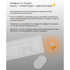 Мышь A4Tech Fstyler FB12, оптическая, беспроводная, 1200dpi, USB, чёрный - фото 51307949 Мышь A4Tech Fstyler FB12, оптическая, беспроводная, 1200dpi, USB, чёрный - фото 51307949