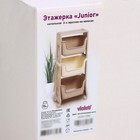 Этажерка на колёсиках 3-х ярусная Junior, 39,5×26×94,3 см, цвет латте, слоновая кость - Фото 8