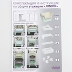 Этажерка на колёсиках 3-х ярусная Junior, 39,5×26×94,3 см, цвет латте, слоновая кость - Фото 9