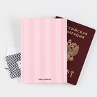 Обложка для паспорта, розовая полоска, ПВХ, полноцветная печать - Фото 3