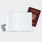 Обложка на паспорт LOVE, ПВХ - Фото 2