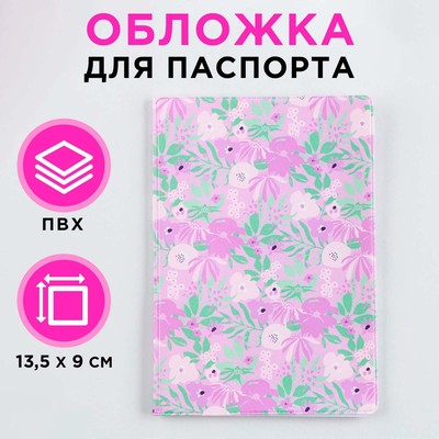Обложка для паспорта "Сиреневый букет", ПВХ, полноцветная печать