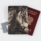 Обложка на паспорт "Взгляд льва", ПВХ 9352019