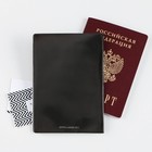Обложка для паспорта "Удар", ПВХ, полноцветная печать - Фото 3