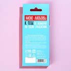 Жевательная резинка «Я болен любовью» в градуснике, 7 г. - Фото 4