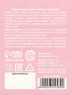 Жевательная резинка «Ты слишком горяча» в градуснике, 7 г - Фото 5