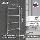 Полотенцесушитель электрический ZEIN PE-04 «Классика», 400×600 мм, 4 перекладины - Фото 1