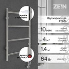Полотенцесушитель электрический ZEIN PE-04 "Классика", 400х600 мм, 4 перекладины - Фото 2