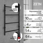 Полотенцесушитель электрический ZEIN PE-04, «Классика», 400×600 мм, 4 перекладины, черный - Фото 2