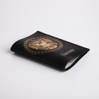 Обложка для паспорта, цвет чёрный - фото 6794324