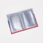 Обложка для автодокументов, цвет триколор - Фото 3