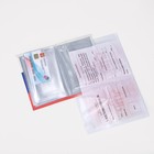 Обложка для автодокументов, цвет триколор - Фото 5