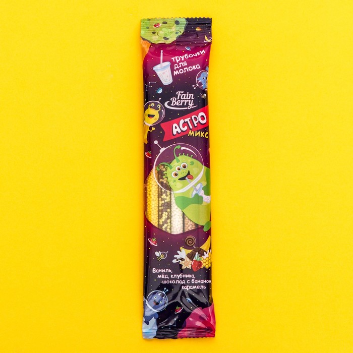 Трубочки для молока "Астро микс", 30 г - Фото 1