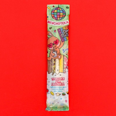 Трубочки для молока «Вкуснотека», 30 г