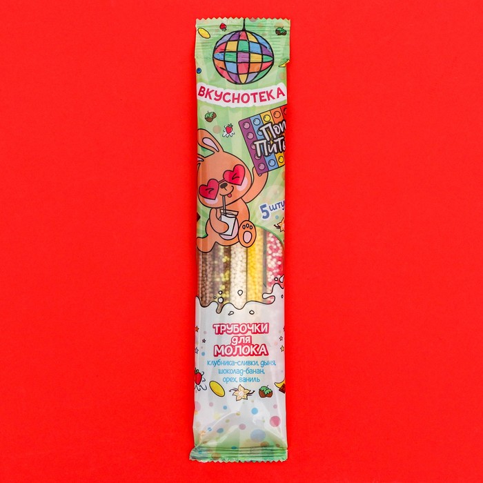 Трубочки для молока «Вкуснотека», 30 г - Фото 1