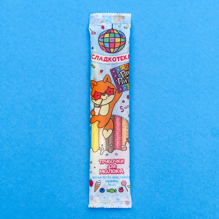 Трубочки для молока «Сладкотека», 30 г - Фото 1