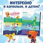 Энциклопедия в твёрдом переплёте «Всё обо всём», 80 стр., Ми-ми-мишки - Фото 4