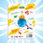 Энциклопедия в твёрдом переплёте «Всё обо всём», 80 стр., Ми-ми-мишки - Фото 5