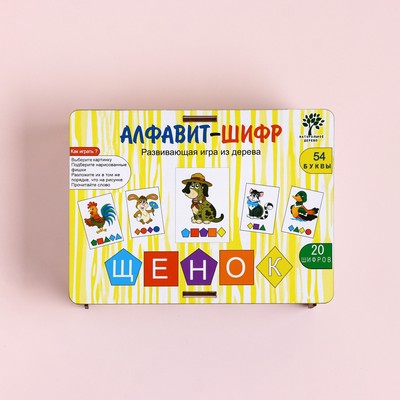Пазлы деревянные «Алфавит», 54 детали