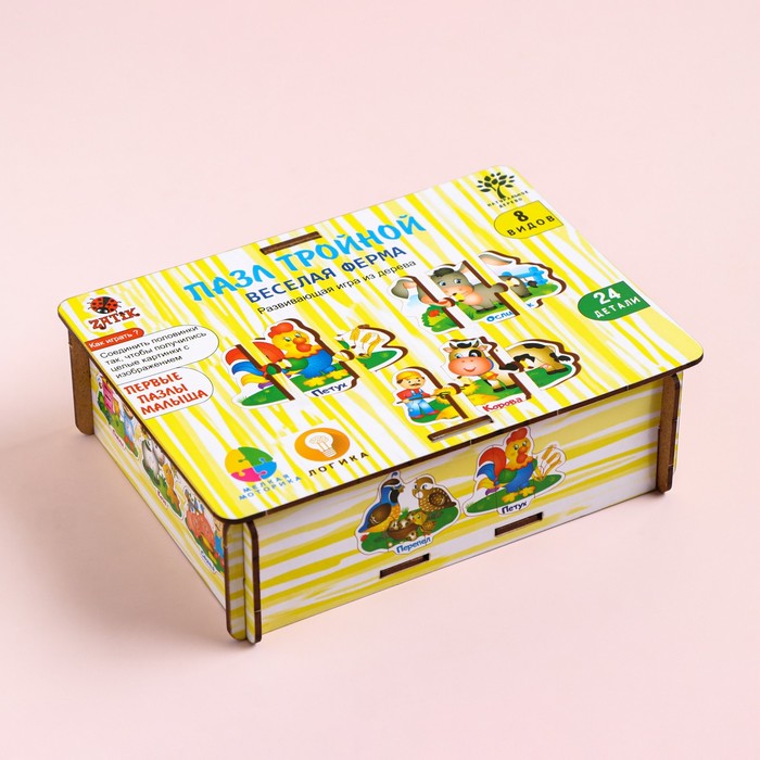 Пазлы деревянные «Веселая ферма», 24 детали, тройные 60020