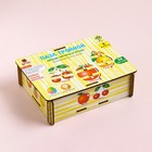 Пазлы деревянные «Овощи-фркуты», 24 детали, тройные - фото 37568729