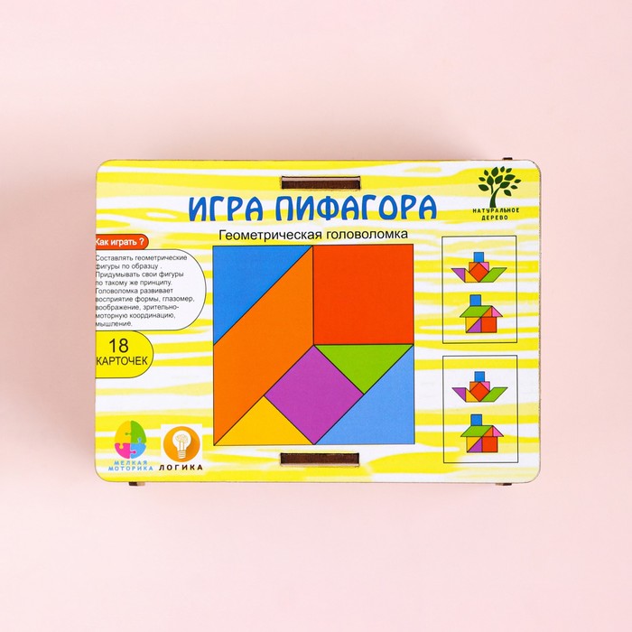 Пазлы деревянные «Игра Пифагора», 7 деталей