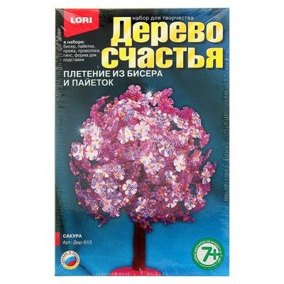 Идеи на тему «Дерево счастья» (8) | дерево, цветы из бисера, бисерные цветы