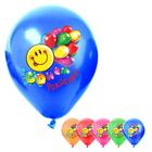 Набор воздушных шаров "С Днём Рождения" 12", 50 шт. - Фото 1