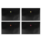 Папка-конверт на кнопке А5, 150 мкм, Calligrata «No Secret», непрозрачная, черная, микс цветные кнопки - Фото 1