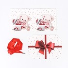 Коробка Самосборная "Мишка" 15х15х15 см (комплект 12 шт) - фото 21988524