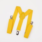 Подтяжки детские «Выбражулька», ширина 2.5 см, бабочка, жёлтая - Фото 2