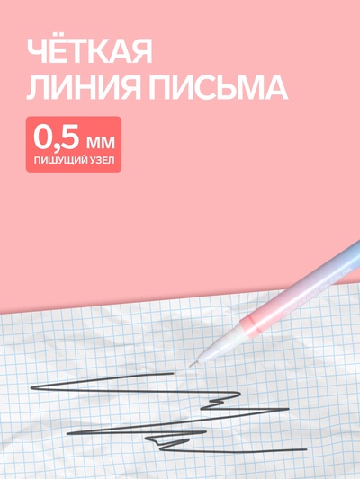 Ручка-прикол Calligrata «Зайка», чёрный стержень, гелевая, МИКС