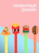 Ручка-прикол Calligrata «Фастфуд», синий стержень, гелевая, МИКС - Фото 2