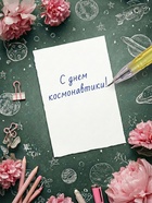 Ручка-прикол Calligrata «Планета», чёрный стержень, гелевая, МИКС - Фото 2