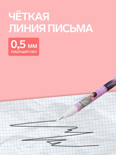 Ручка-прикол Calligrata «Песочные часы», чёрный стержень, гелевая, МИКС