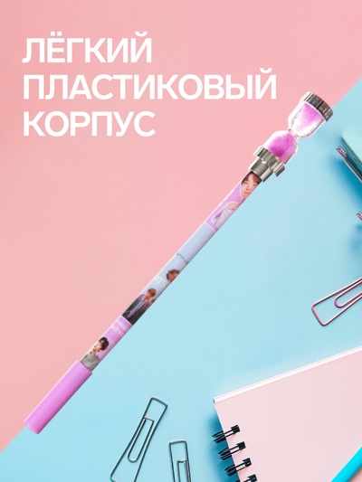 Ручка-прикол Calligrata «Песочные часы», чёрный стержень, гелевая, МИКС
