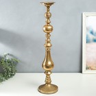 Подсвечник металл на 1 свечу "Христофор" состаренная бронза 15х15х66 см - фото 21988746