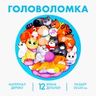 Головоломка «‎Котики»‎, цветная подсказка - фото 319238766