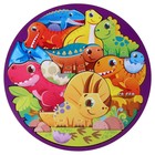 Головоломка «‎Динозавры»‎, цветная подсказка - фото 3765689