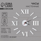 Часы настенные «Классика», 50×50 см - Фото 1