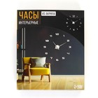 Часы настенные Home, 60 х 60 см. 9123862 - фото 12700947