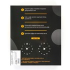 Часы настенные Home, 60 х 60 см. - Фото 8