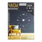 Интерьерные часы-наклейка «Классика», 40 х 40 см - Фото 6